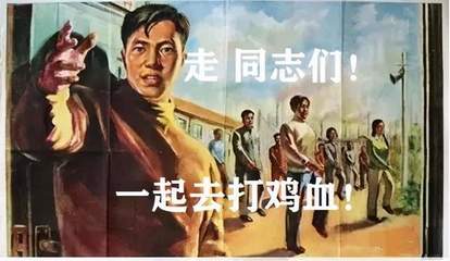 曾风靡全国,万人怀抱公鸡排队等着打鸡血,为何后来销声匿迹了?