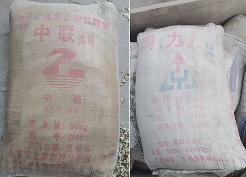 八年生产竟然无证 河南范县一水泥厂会 变戏法 产品牌水泥