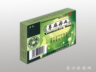 荨麻疹丸 更好治疗肝炎