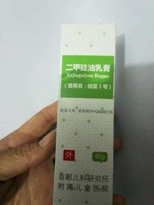 几个月大宝宝湿疹怎么办 本人常年代开儿研所系列产品 用户名就是联xi方fa 儿研所肤乐霜针对小儿湿疹 风疹 红臀的效果好吗