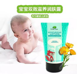 试用小树苗湿疹膏小样，免费送润肤露正装！荨麻疹困扰者别错过