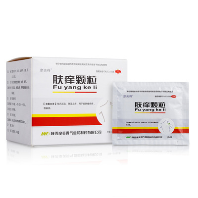 荨麻疹 症状、病因与治疗全解析